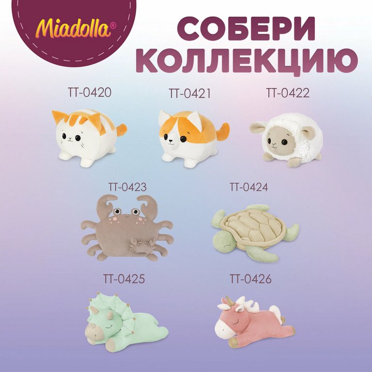 Игрушка своими руками  Овечка Юки Miadolla
