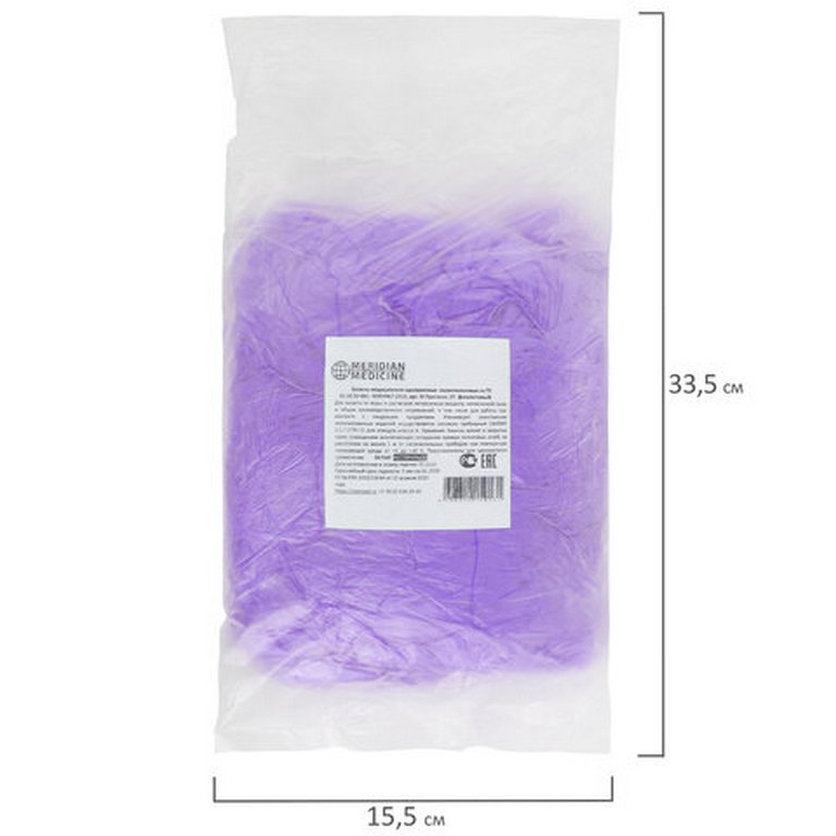 Бахилы п/эт. 24 мкм 1пара цв. фиолетовый, вес 3,8гр. (50 пар в упаковке)