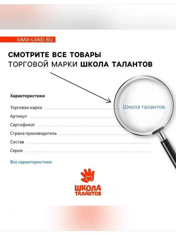Алмазная мозаика 20*30см "Зайка" Школа талантов