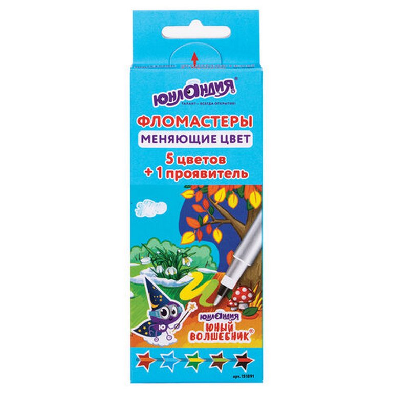 Набор фломастеров меняющие цвет 5 цв. "ЮНЫЙ ВОЛШЕБНИК" ЮНЛАНДИЯ
