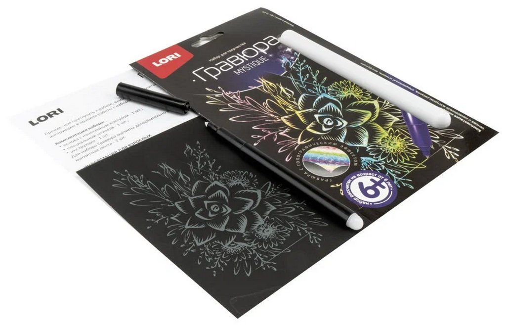 Гравюра А5 голография "Красивый суккулент" Lori