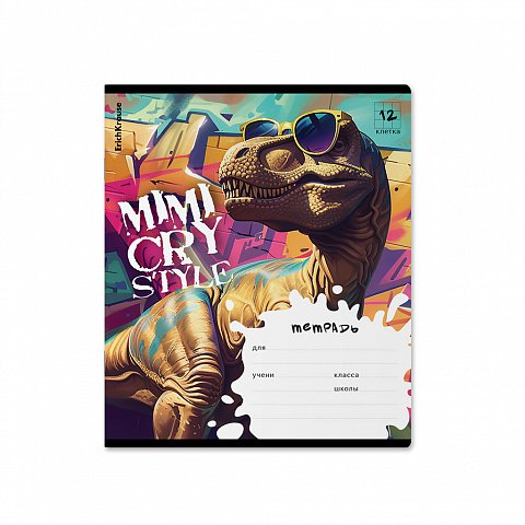 Тетрадь 12 лист кл. А5+ "Dino Art" ErichKrause