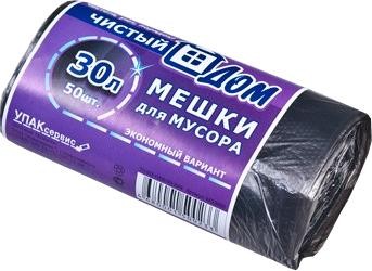 Мешки для мусора  30л. 50 шт/рул (10 мкм) ПНД "Чистый дом" 50*60 см. черные