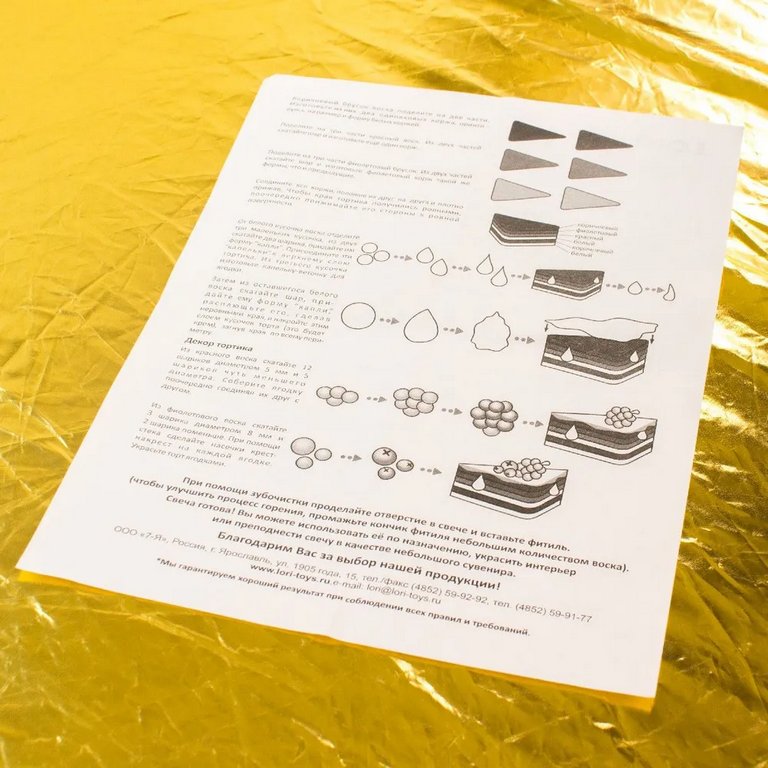 Набор для изготовления свечей восковых "Десерт"