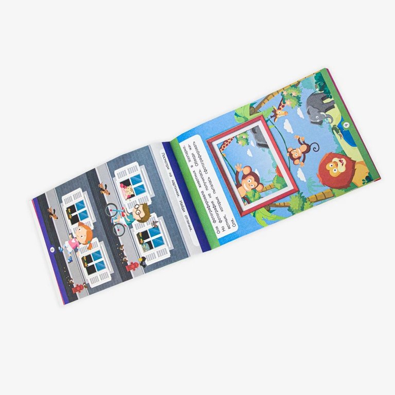 Книга детская Умный ребенок "Думаю и рассуждаю"