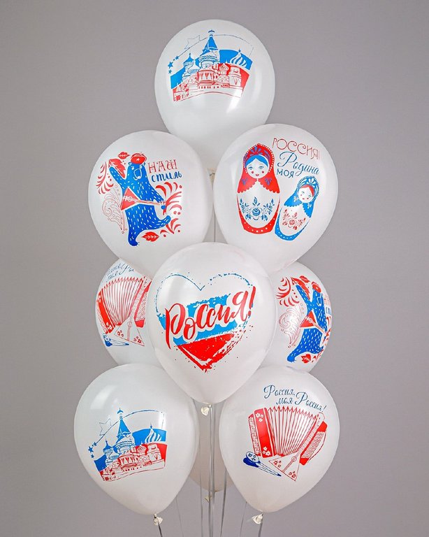 Шар воздушный 12 дюймов (30см) с рисунком "Россия" (ассорти)