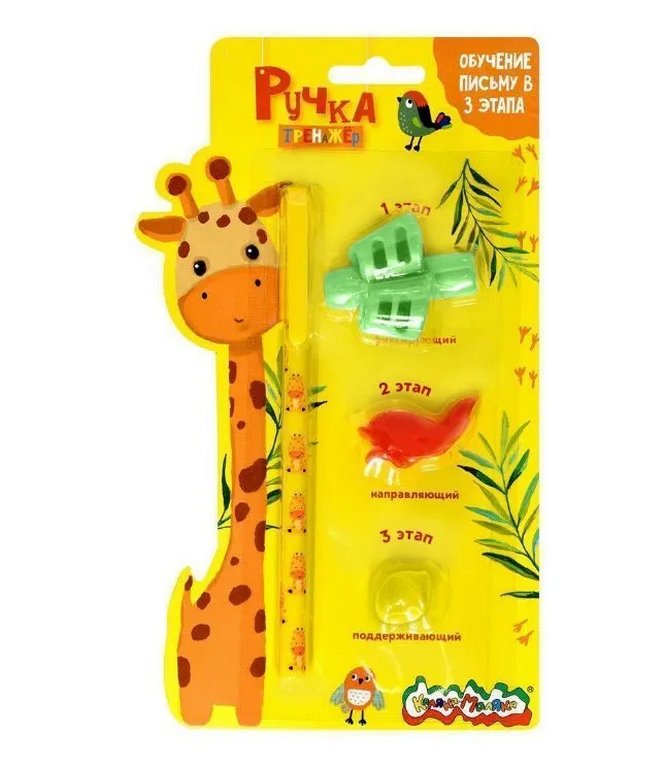 Ручка-самоучка тренажер для правшей (3 насадки) 0,7 мм, синяя Каляка-Маляка