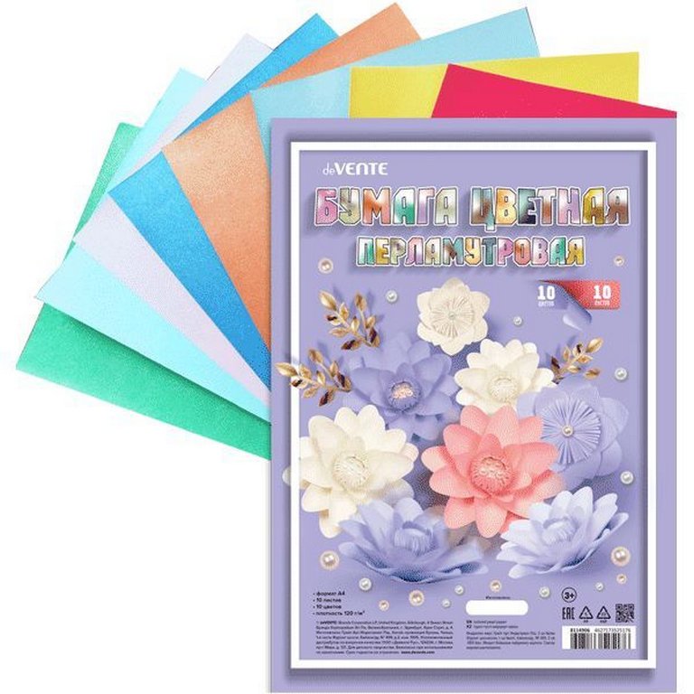 Набор цв. бумаги перламутровой А4 10 лист. 10 цв. 120 г/м2 deVENTE