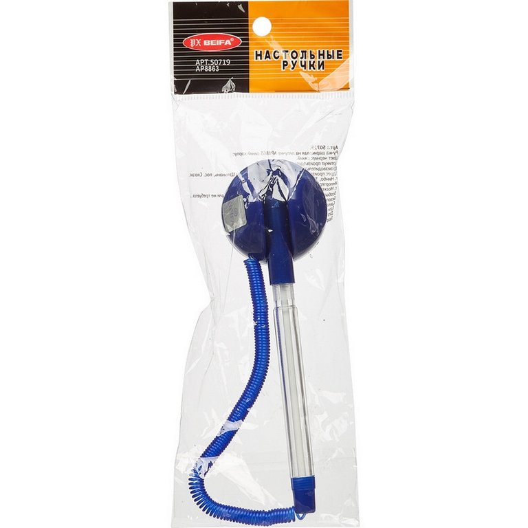 Ручка шариковая настольная синий корпус Beifa 8863 (стерж.125мм)