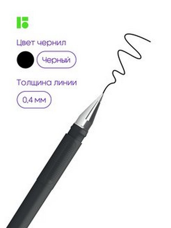 Ручка гелевая Berlingo "Velvet" 0,5мм черная (стерж.129мм, линия 0,4мм)