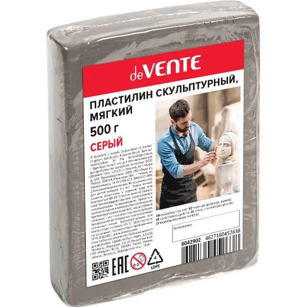 Пластилин скульптурный  500 г. серый deVENTE мягкий