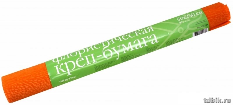 Бумага креповая флористическая 50*250 ярко-оранжевая, 90г, Альт