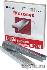 Скобы 23/10 Globus 1000 шт/уп, оцинкованные 50-70 листов