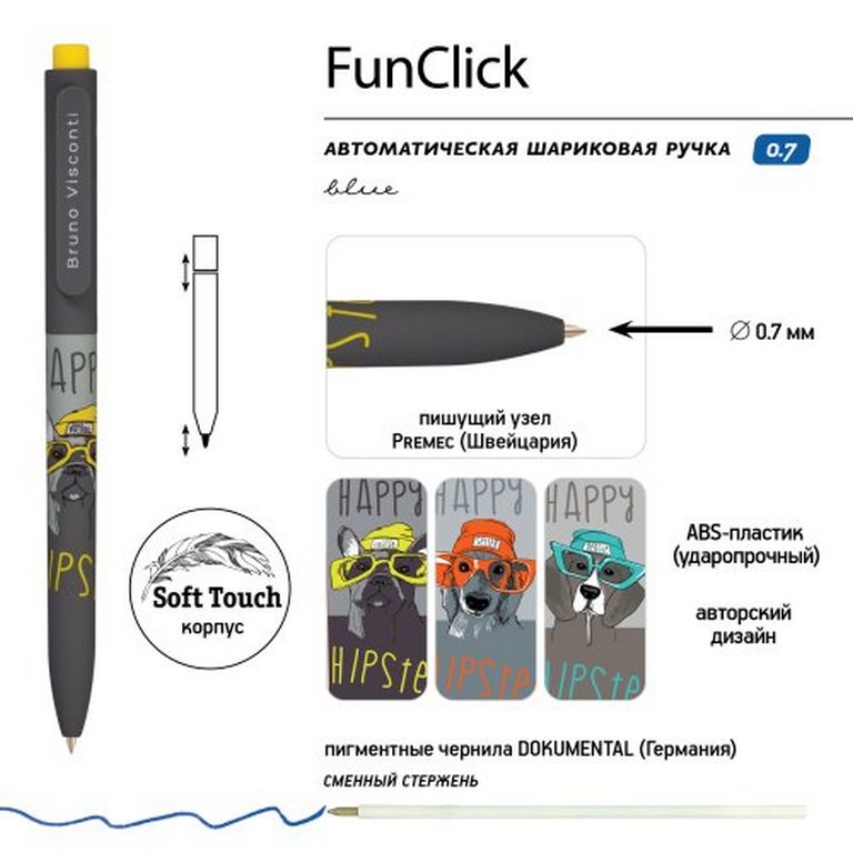 Ручка шариковая авт. с рис. Bruno Visconti FunClick "Псы на стиле"  0,7мм синяя (ст.116мм, лин.0,5)
