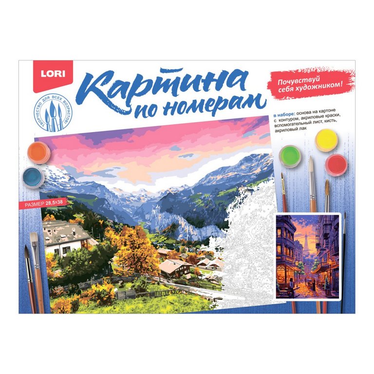 Роспись по номерам (картон) 30*40см "Вечерний город" (основа, акрил. краски, кисти) LORI