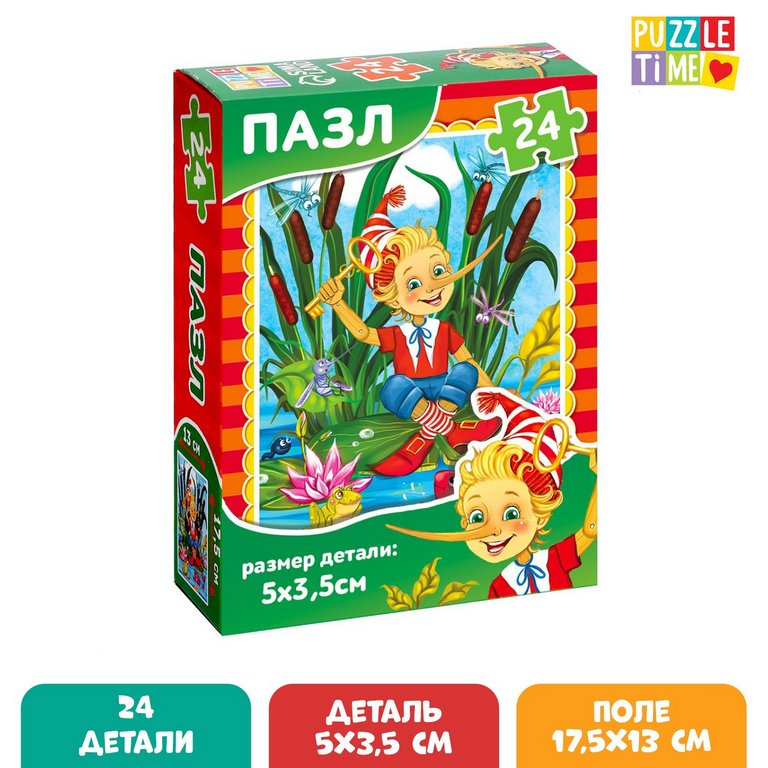 Пазлы   24 дет. "Буратино" Puzzle Time