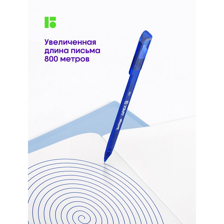 Ручка пиши-стирай гелевая Berlingo "Apex E" синяя 0,5мм (линия 0,35мм)