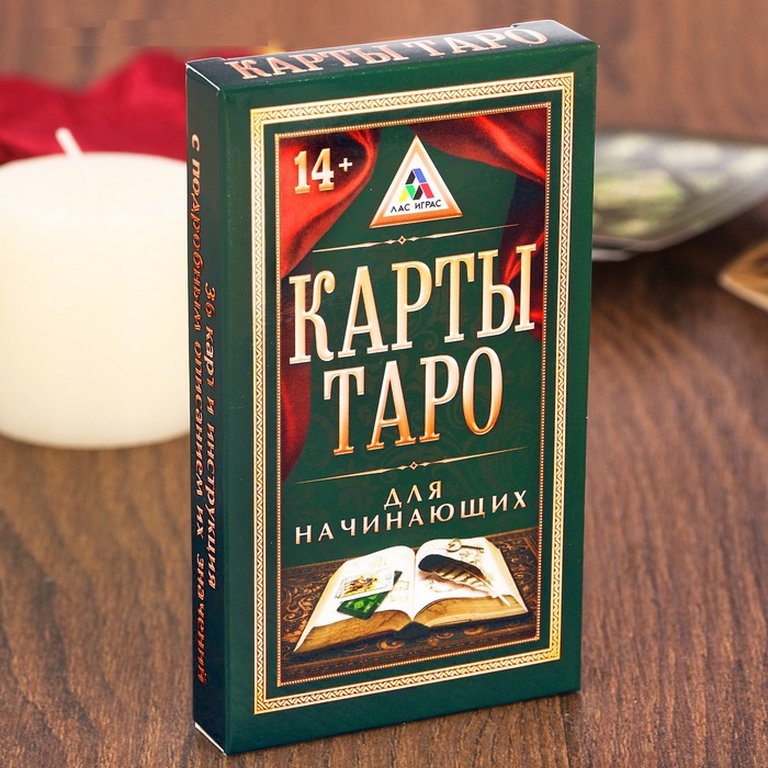 Карты Таро в мешочке "Для начинающих", 19х12,5 см Лас Играс Карты Таро в мешочке "Для начинающих", 19х12,5 см Лас Играс