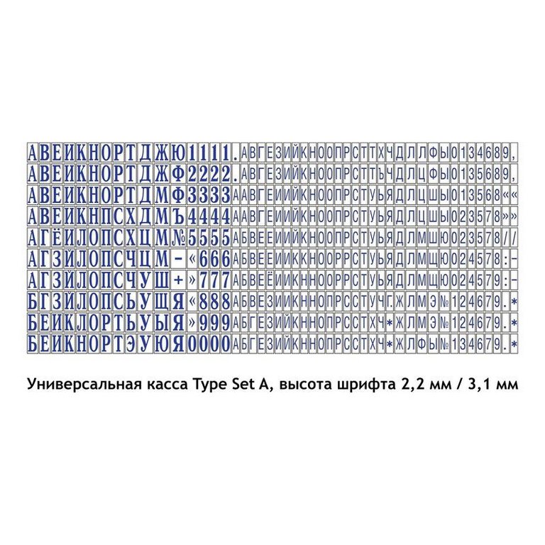 Штамп самонаборный  4 стр 38х14 мм 1 касса Colop, карманный