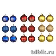 Набор шаров с рисунком  4 шт 80 мм (3 цвета)