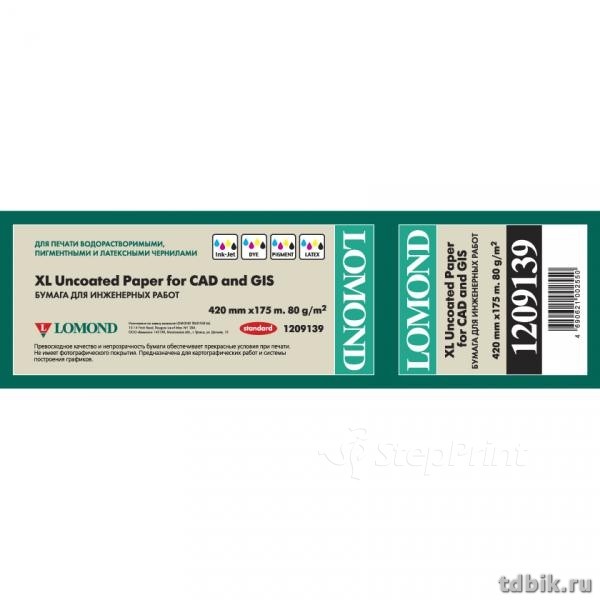 Ролик для инженерных работ А3 297*175*76, 80 г. Lomond Standart