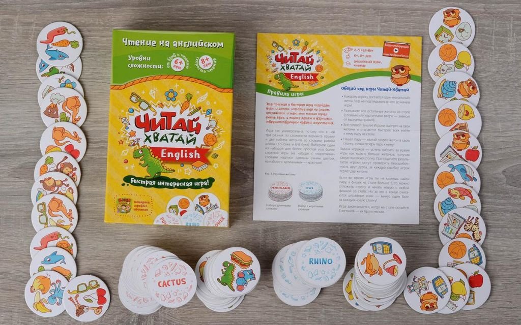 Игра обучающая Английский язык Чтение "Читай-Хватай English" 6+ 2-5 игроков БАНДА умников