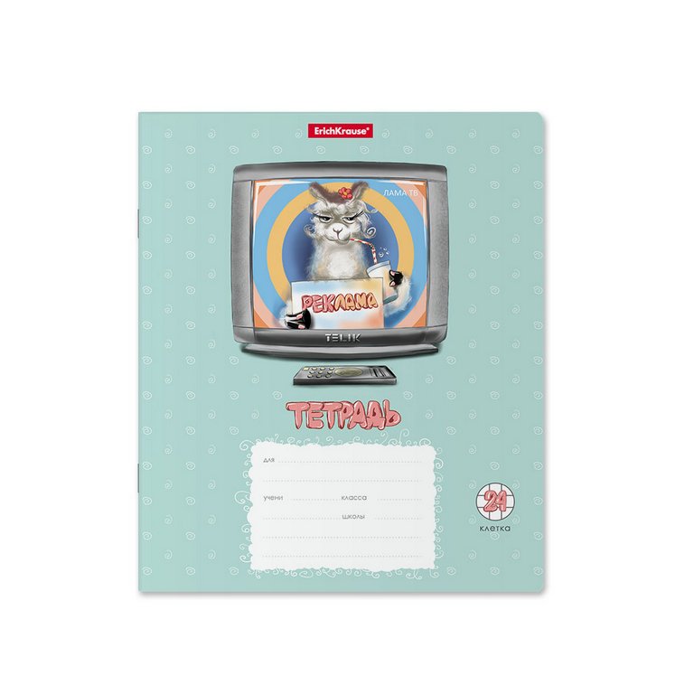 Тетрадь 24 лист кл. А5  "Лама" 5 видов