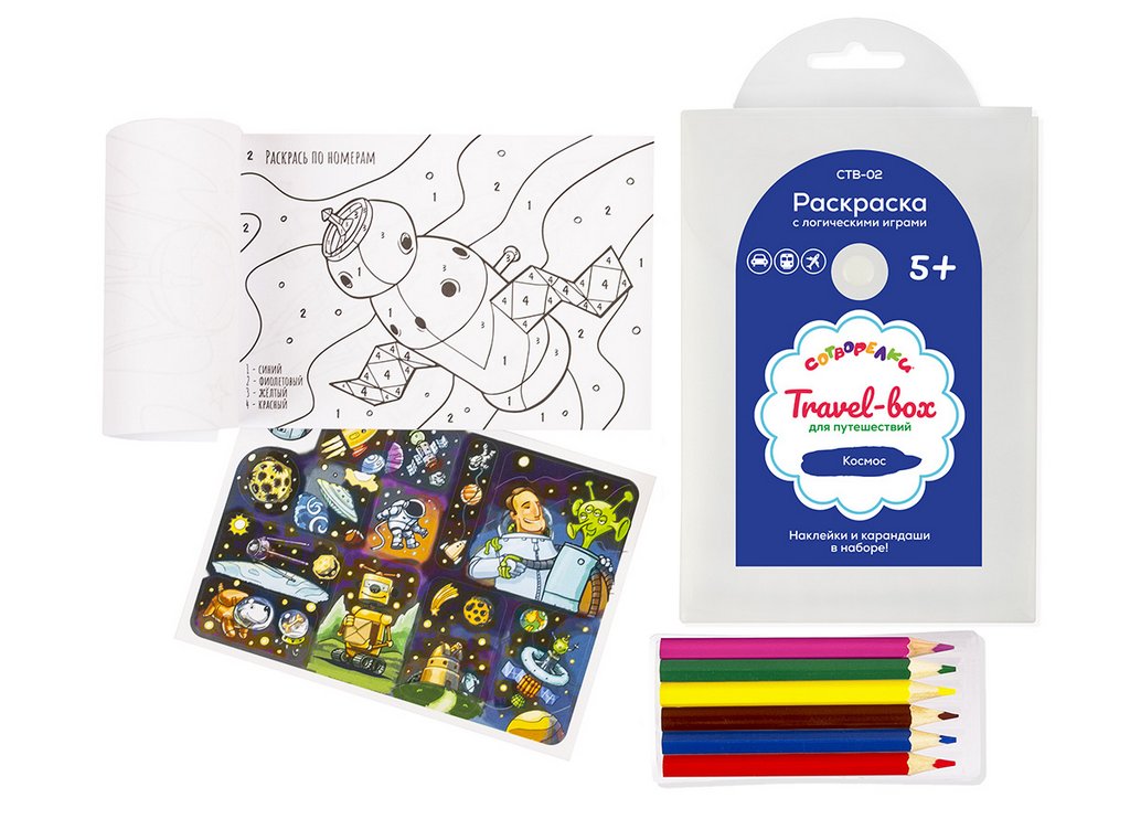 Набор для рисования "Космос" (цв. карандаши, цв. наклейки)
