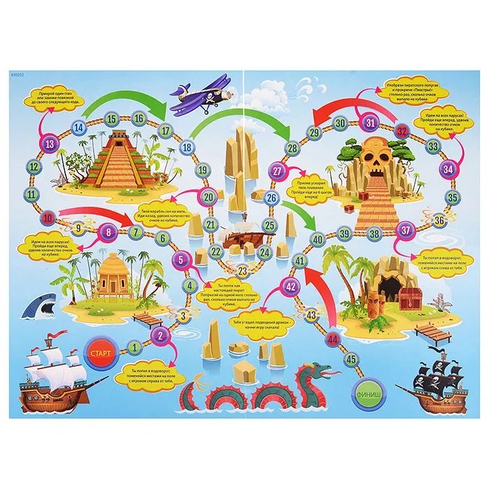 Игра настольная  Ходилка с викториной "В поисках сокровищ" Фантазёр