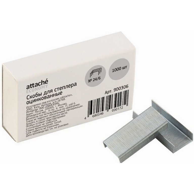 Скобы 24/6 Attache 1000 шт/уп, оцинкованные, до 30 листов