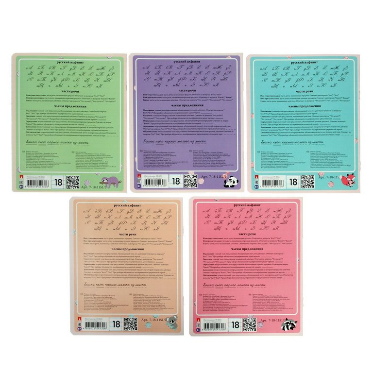 Тетрадь 18 лист лин. А5 "LOLLIPOP" 5 ВИДОВ