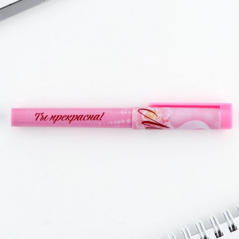 Набор подарочный "8 марта" блок бумаги, ручка