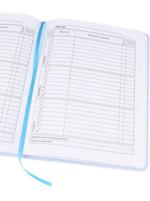 Дневник школьный Prof-Press твердая обл, кожзам, подарок в компл "КОФЕЙНЫЙ ВАЙБ" 48л.