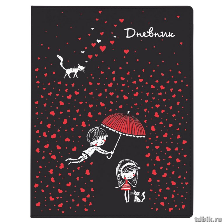 Дневник школьный Премиум Альт "РОМАНТИКА" 48л.