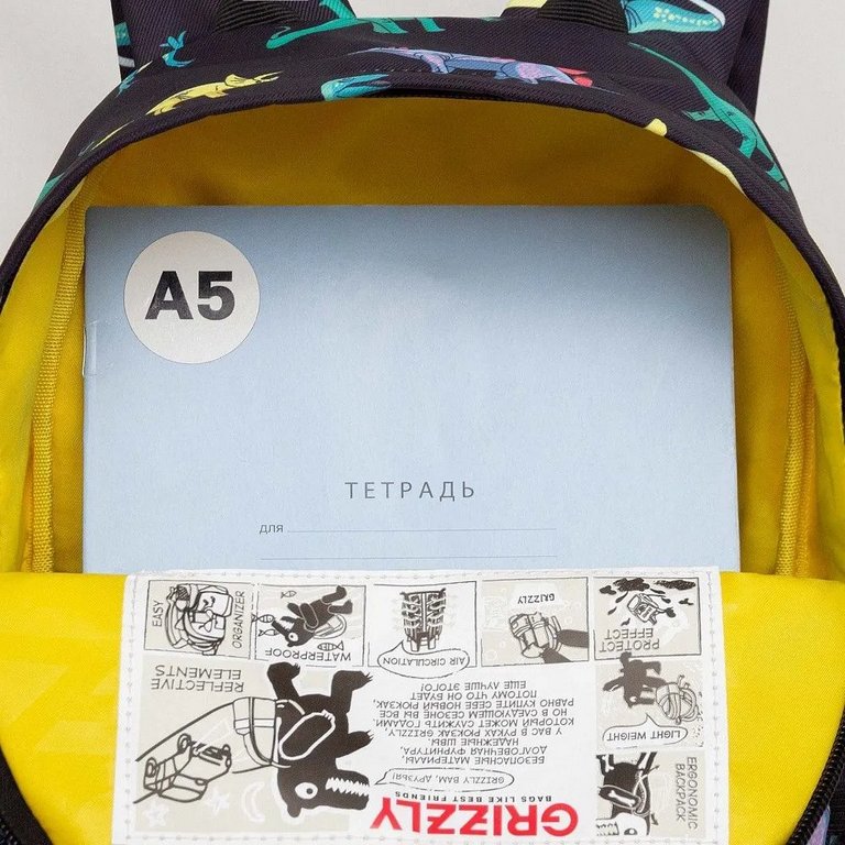 Рюкзак детский для мальчика Grizzly "Динозавры" 21*29*8 см, черный