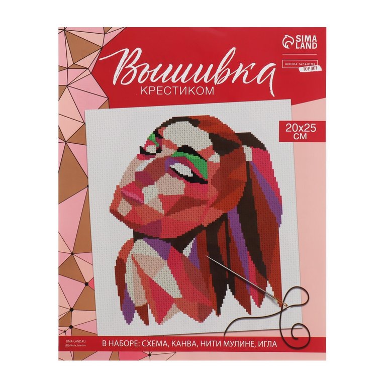 Вышивка крестиком "Девушка" 25х20 см Школа талантов