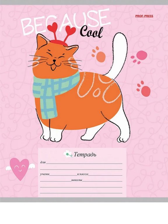 Тетрадь 12 лист лин. А5 Prof-Press "БОЛЬШИЕ КОТИКИ" 5 цветов