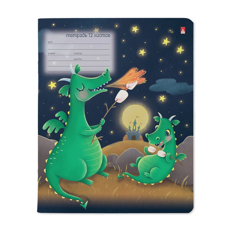 Тетрадь 12 лист лин. А5 "ВОЛШЕБНЫЕ ДРАКОНЫ"