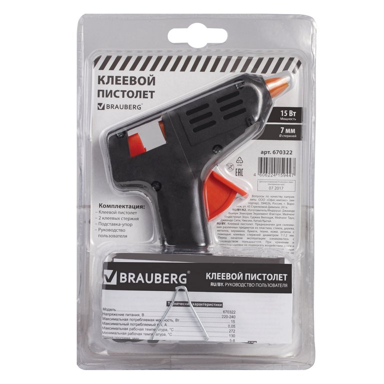 Клеевой пистолет для стержня  7мм Brauberg