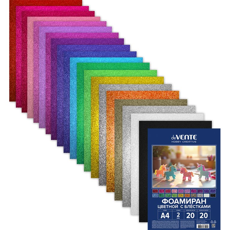 Фоамиран 2мм, А4 ассорти цветов (набор 20 листов) с блестками deVENTE