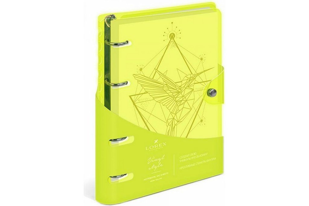 Тетрадь 120 лист кл. А5 на кольцах "NEON. YELLOW" пластик обл. с наклейками