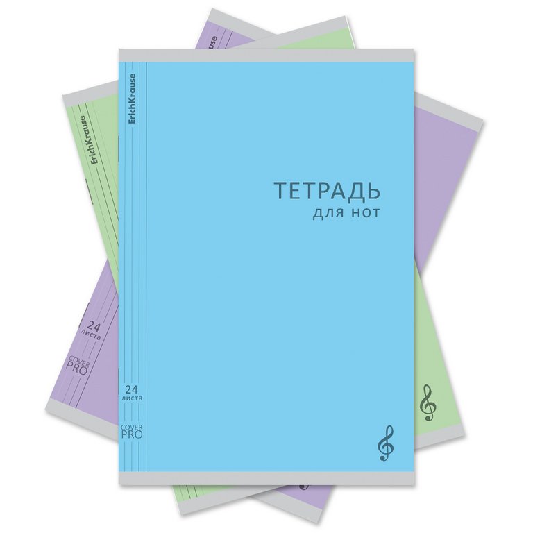 Тетрадь для нот 24 л., А4 на скрепке "CoverPrо. Классика" вертикальная, пластик