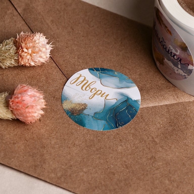 Наклейки для подарков "Мечтай, твори, сияй" 4,4х4,4см в рулоне 252шт