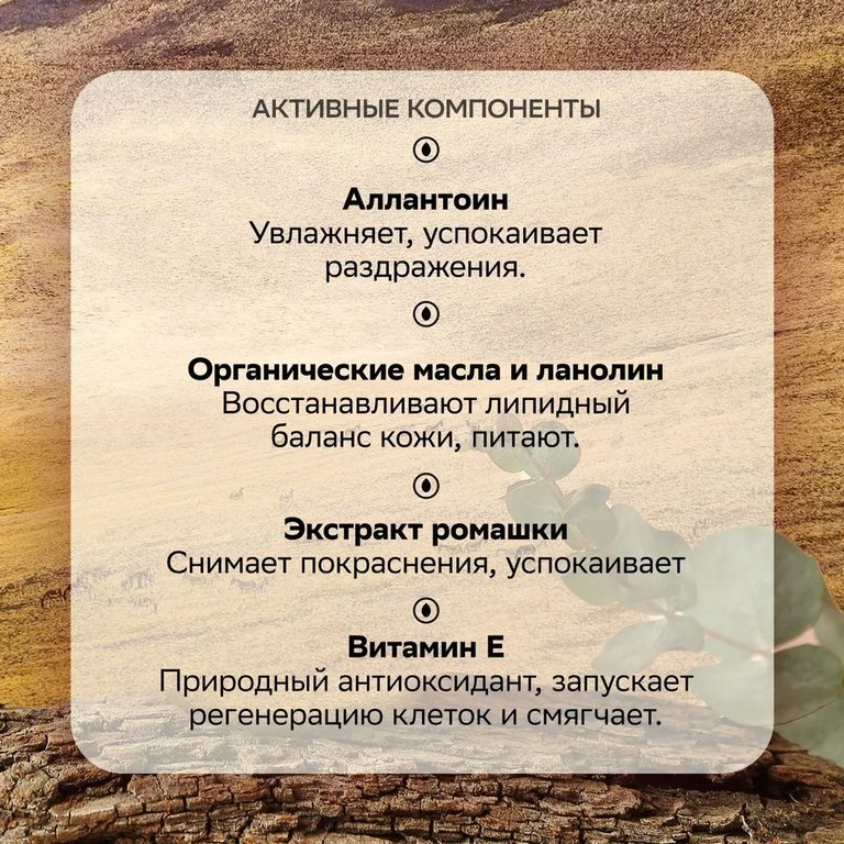 Крем для тела и рук парфюмированный с дозатором увлажняющий "Тайный Советник" 300 мл ОВСЯННИКОВ