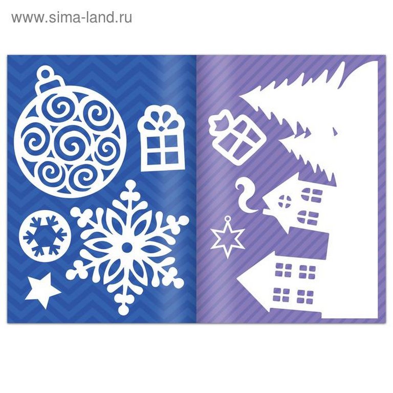 Аппликация  НГ из бумаги "Снежные украшения" 24 стр.