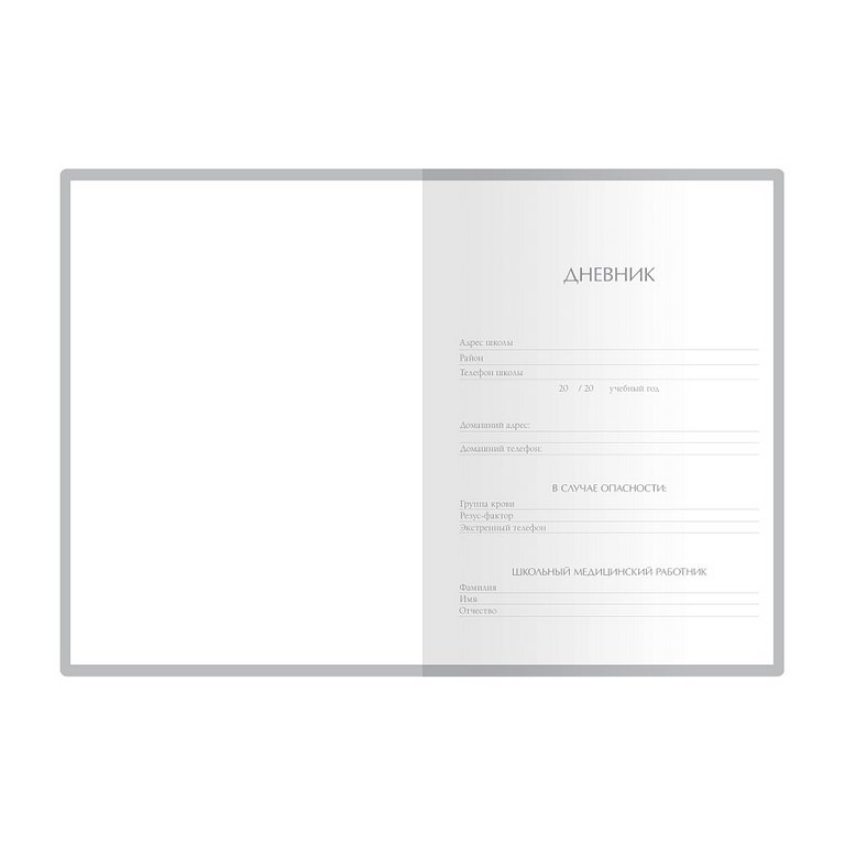 Дневник школьный мягкая обложка, кожзам BrunoVisconti "Милашка. Лисичка" 48л.