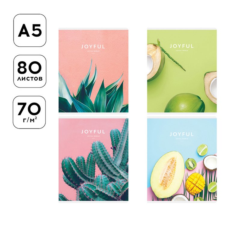 Тетрадь 80 лист кл. А5 на скрепке Greenwich Line "Joyful world", глянцевая ламинация, 70г/м2