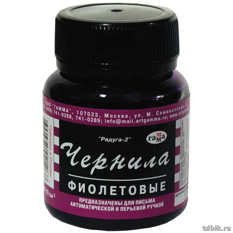 Чернила для ручки универсальные, фиолетовые, 70мл. ГАММА