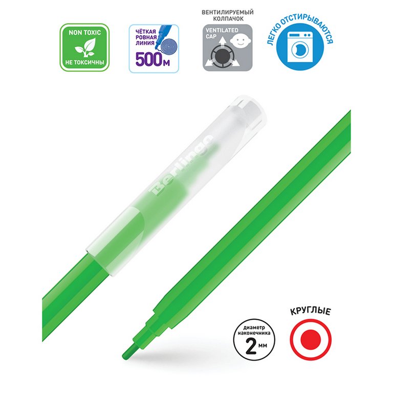 Набор фломастеров 12 цв. Berlingo "Жил-был кот"