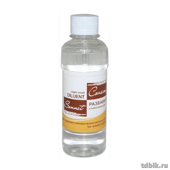 Разбавитель для худож. красок 120мл, слабопахнущий Сонет